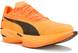 Puma Fast-R Nitro Elite 3